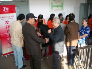 调整大小 milan米兰体育官网70校庆照片