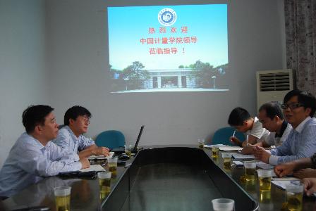 中国计量学院来十大滚球体育app官网访问